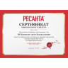 Бензиновый триммер РЕСАНТА БТР-1300П 70/2/35